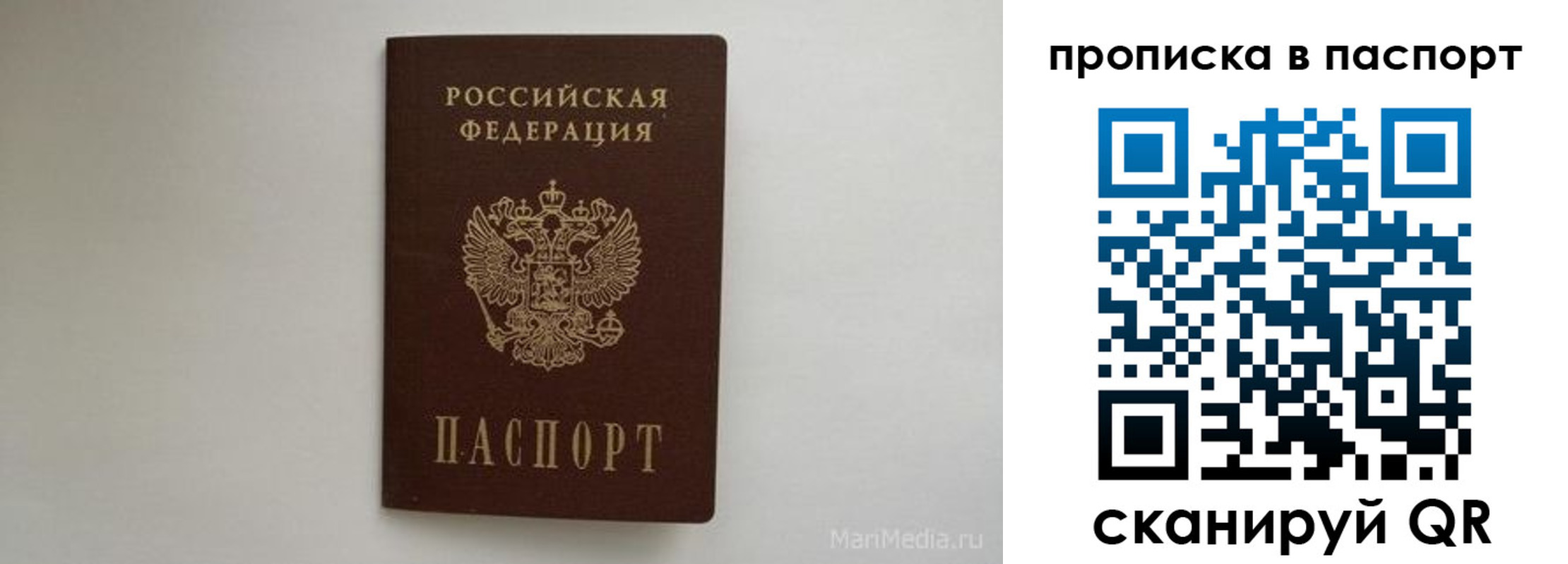 регистрация для школы в Тырныаузе