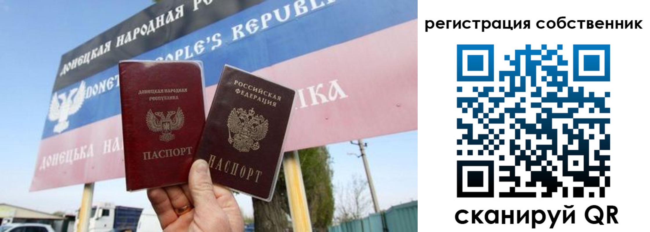 временная регистрация гарантия в Тырныаузе