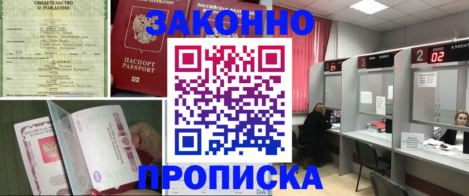 временная регистрация госуслуги в Тырныаузе