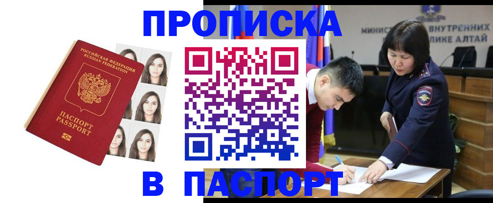 где прописаться в Тырныаузе